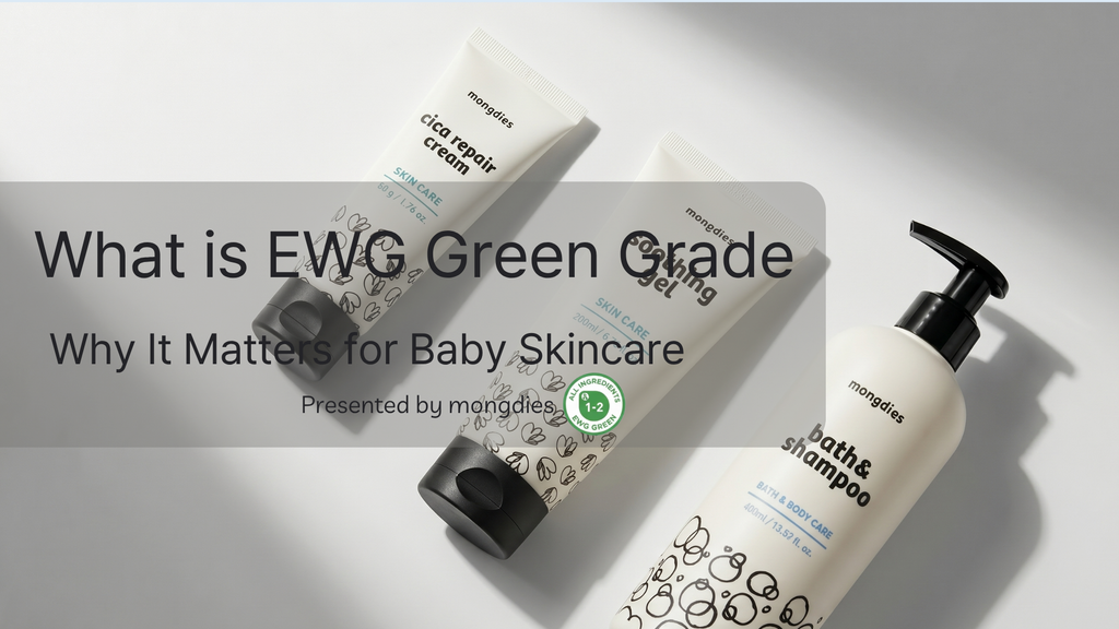 What is EWG Green Grade and Why It Matters for Baby Skincare
