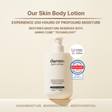 OurSkin Body Lotion - 500ml