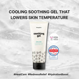 Soothing Gel -200ml