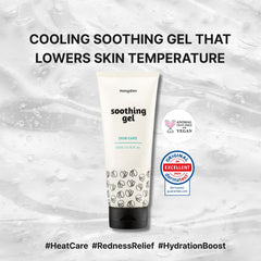 Soothing Gel 2+2 - MongdiesUS