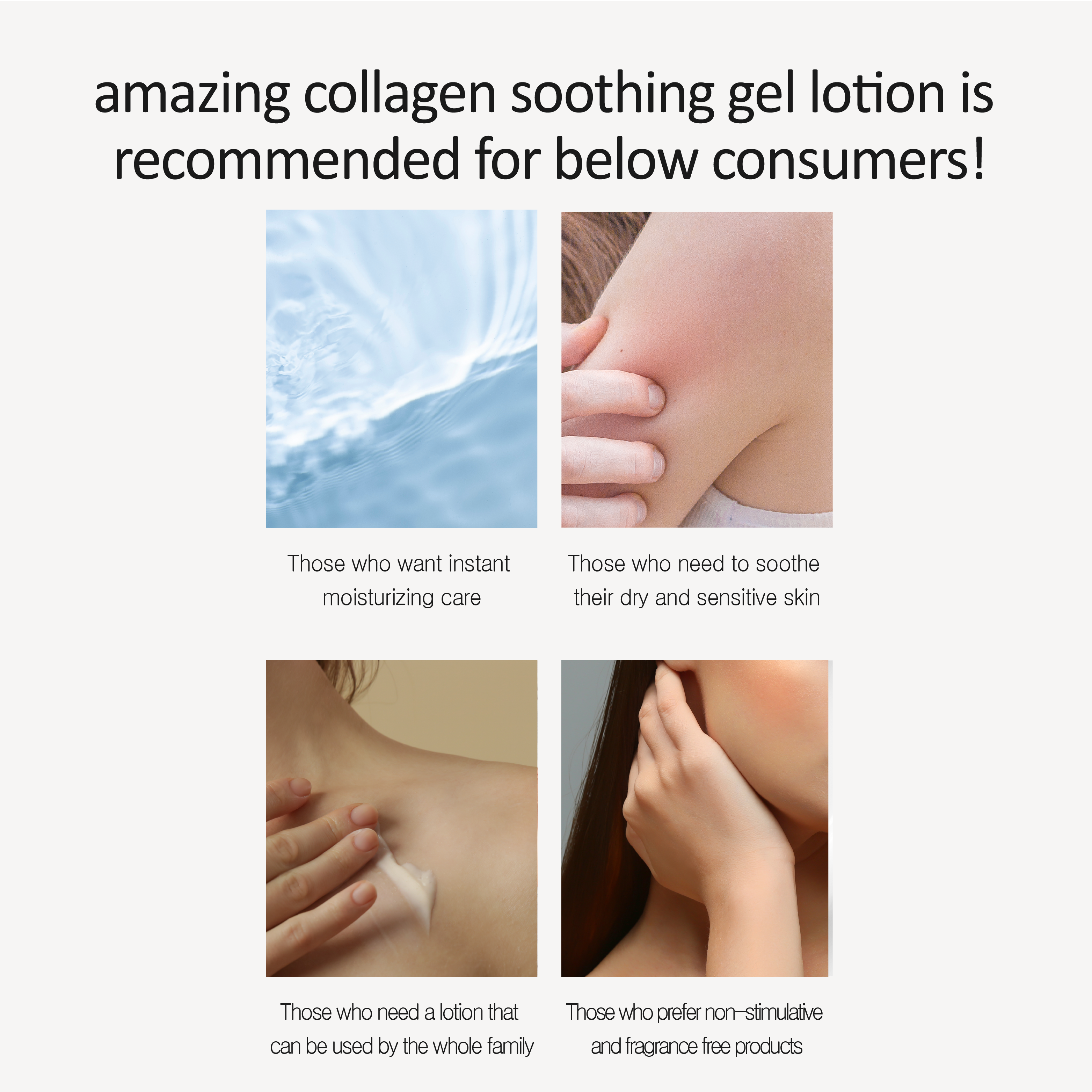 Collagen Soothing Gel Lotion | 300ml (1+1)