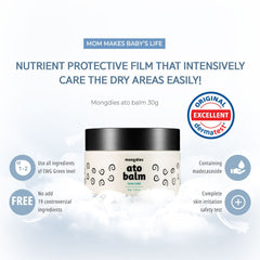 Ato Balm -30g - MongdiesUS